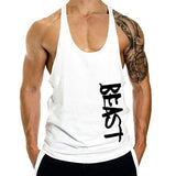 BEAST Sleeveless T-shirt