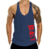 BEAST Sleeveless T-shirt
