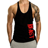 BEAST Sleeveless T-shirt